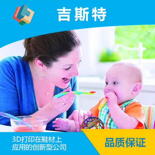 TPE嬰兒產品應用