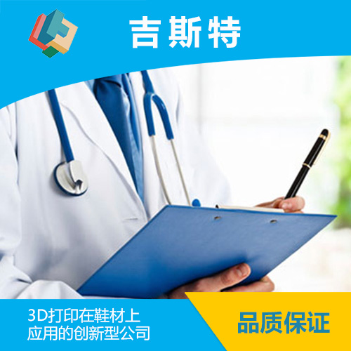 TPE醫療行業應用案例