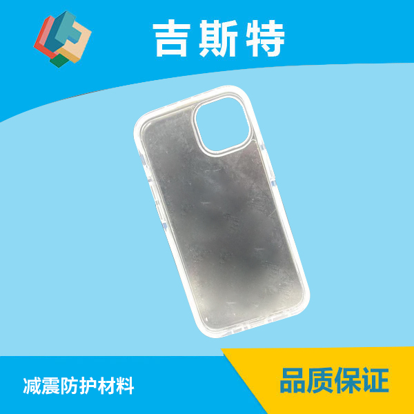 手機防摔包膠