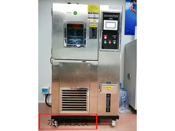 實驗室設備水解試驗機