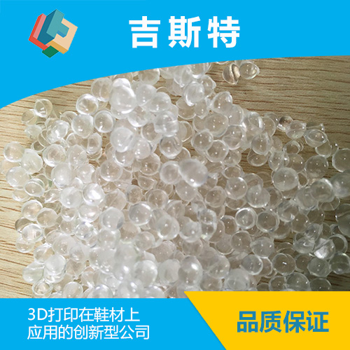 TPE高性能零度料應用案例