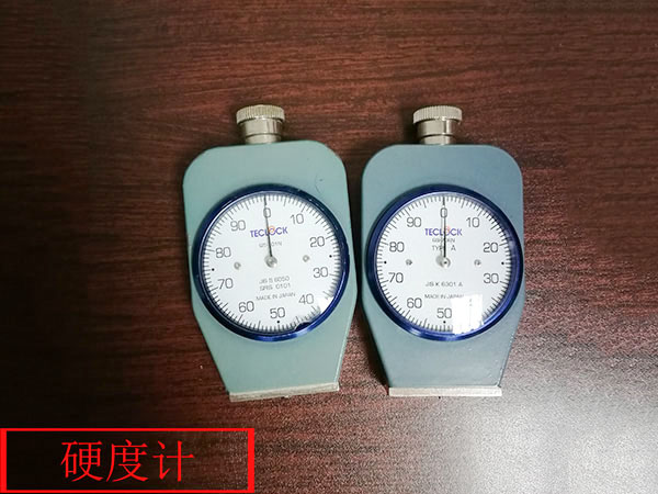 實驗室設備硬度計