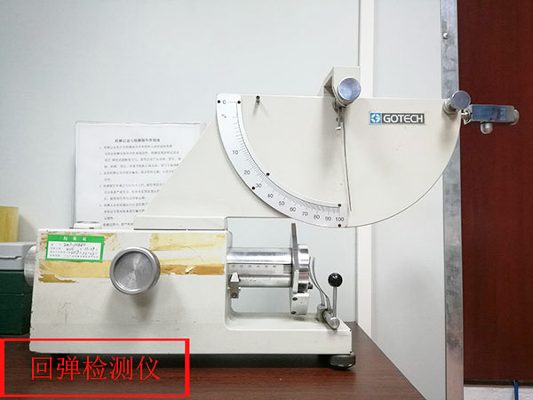 實驗室設備回彈檢測機