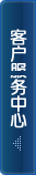 微信联系