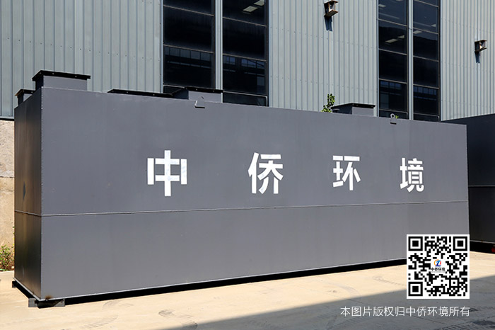 地埋式醫療污水處理設備