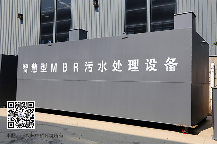 地埋式醫療污水處理設備