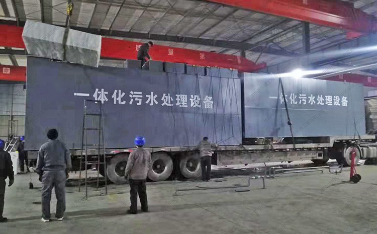 火車站汽車站一體化污水處理設備方案