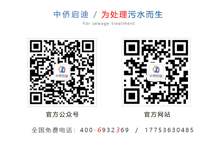 萬寧地埋式污水處理設備聯系電話