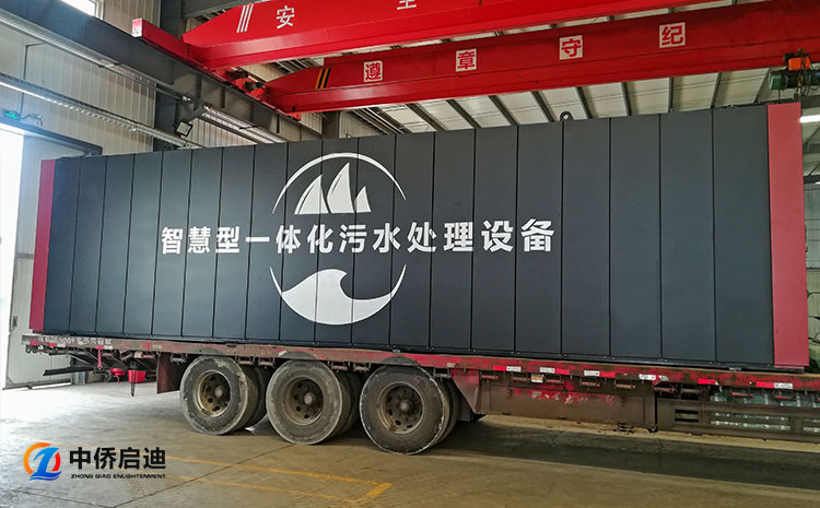 一體化污水處理設備氨氮總氮如何去除？