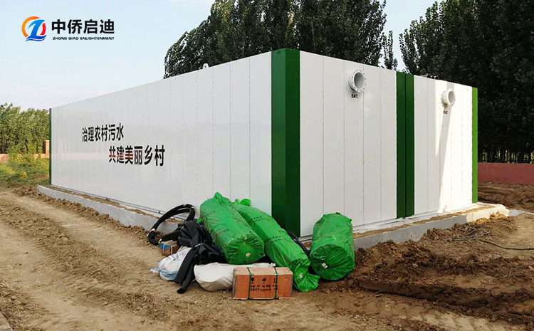 一體化污水處理設備工藝設計