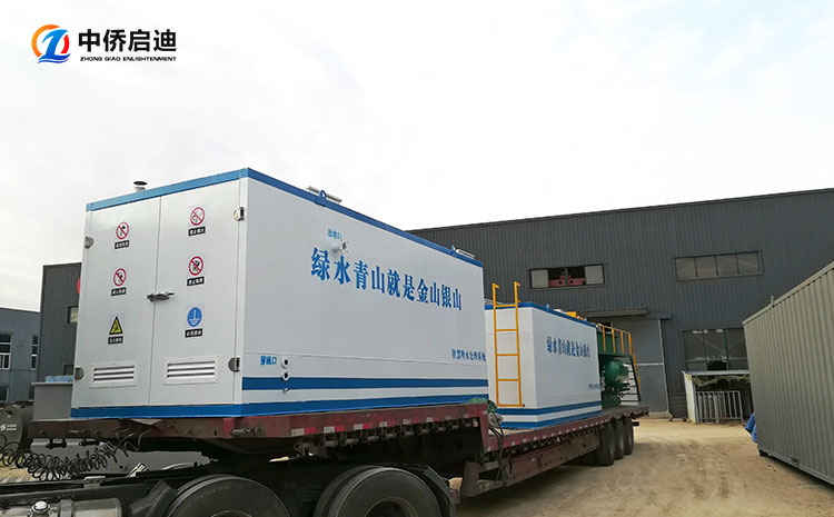 一體化污水處理設備操作規程
