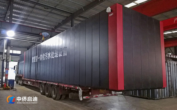 一體化污水處理設備施工方案