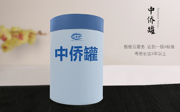 小型一體化污水處理成套設備