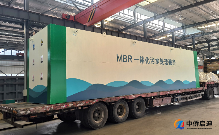 MBR一體化污水處理設備尺寸