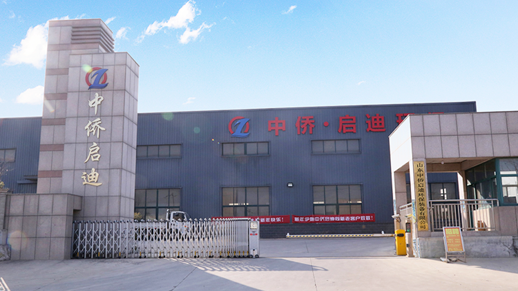 濰坊一體化污水處理設備廠家生產基地
